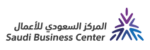 توثيق المركز السعودي للاعمال